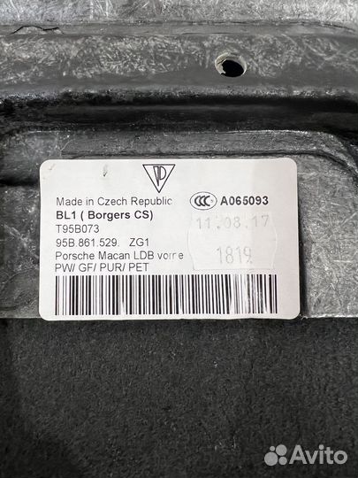 Обшивка багажника Porsche Macan