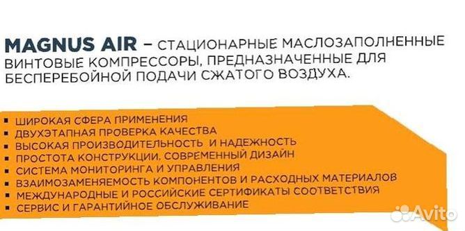 Винтовой компрессор AA1 75A F LD