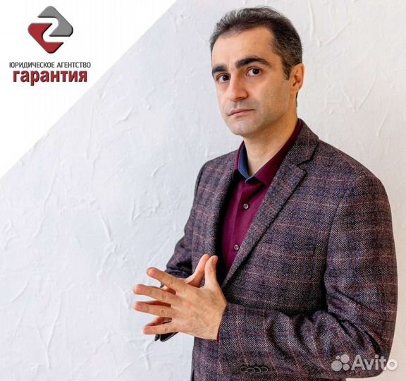 Юристы. Адвокаты. Стаж 18 лет. Сложные дела