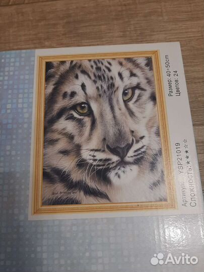 Алмазная мозаика тигр