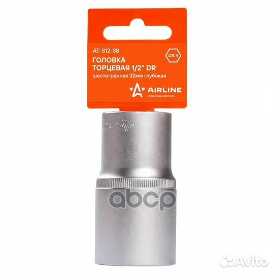 Головка торцевая 1/2