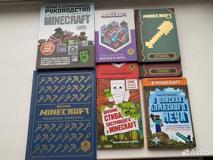 Книга майнкрафт