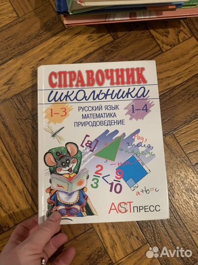 Книги для детей