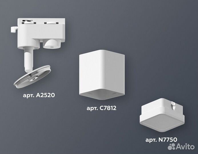 Светильник на штанге Ambrella Light XT XT7812021