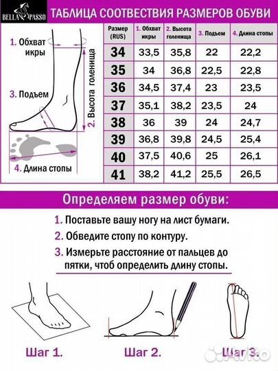 Сапоги женские высокие из натуральной кожи 35р