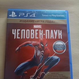 Игра на ps4 человек паук