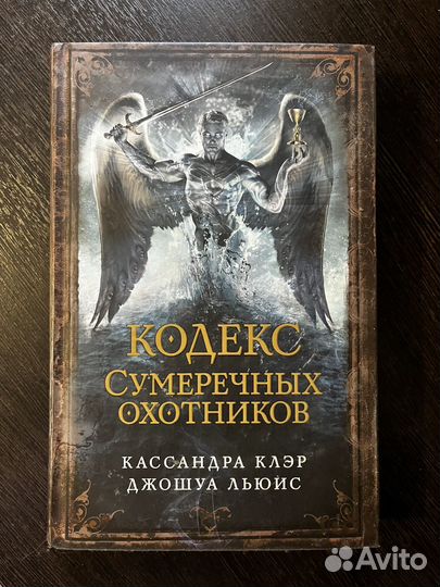 Подростковые книги в ассортименте
