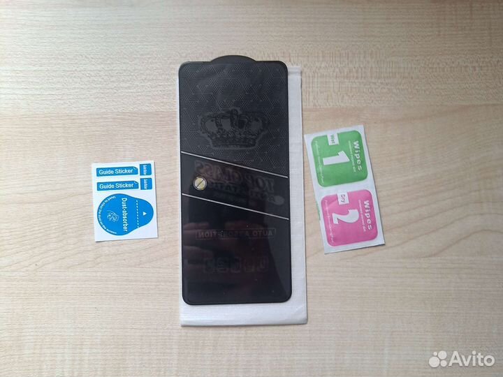 Защитное стекло премиум