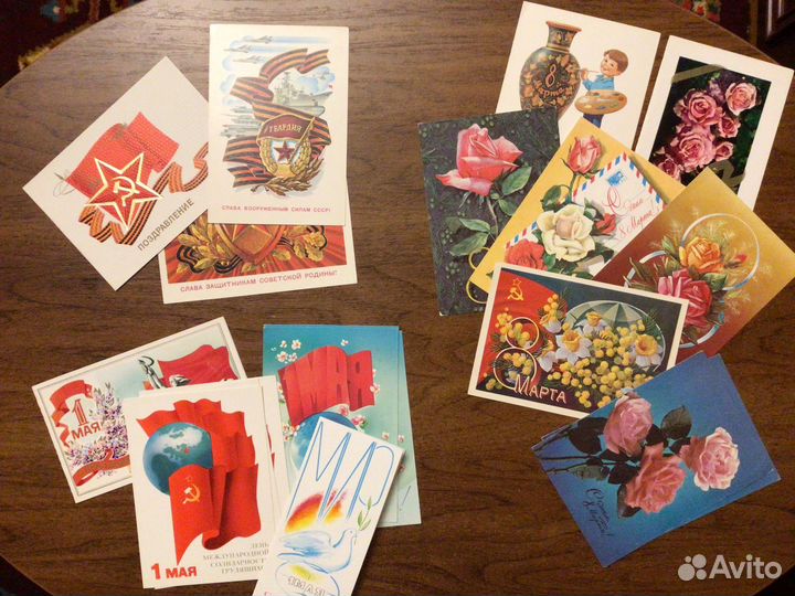 Открытки поздравительные, 70-80-е годы,СССР