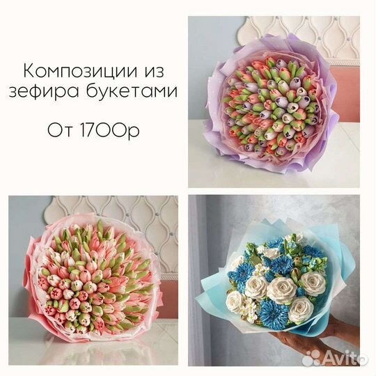 Съедобный букет для учителя