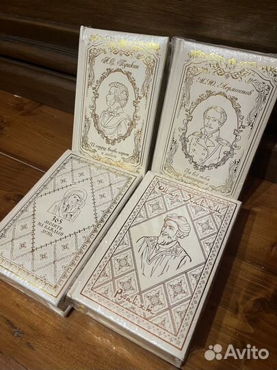 Подарочные книги(Пушкин,Лермонтов,Молитвы,Омар)