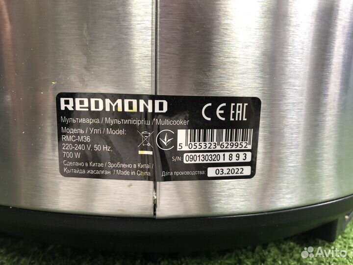 Мультиварка Redmond RMC-M36