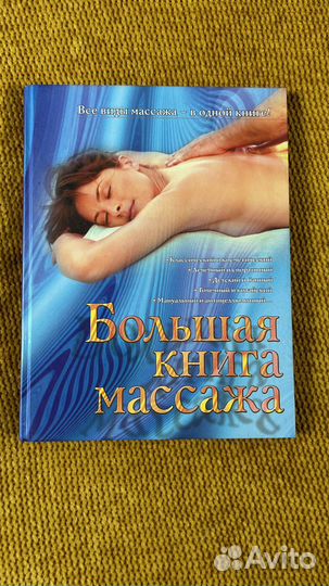 Книги художественные и обучающие