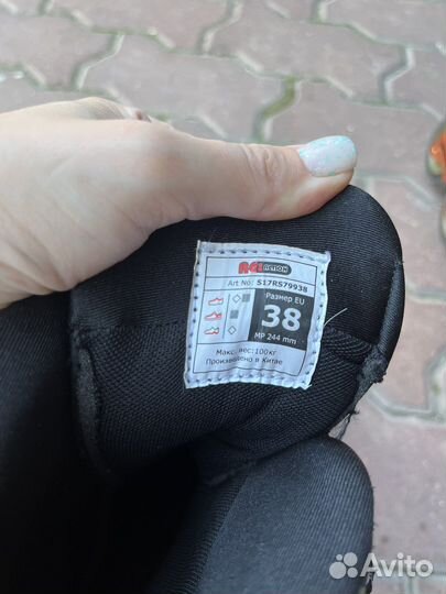 Роликовые коньки