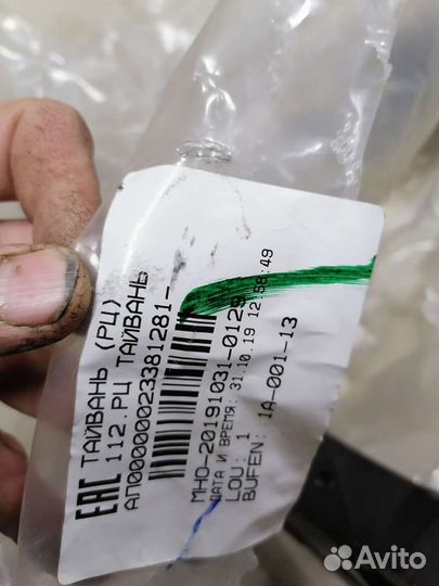 Рамка радиатора. Хонда cr-v