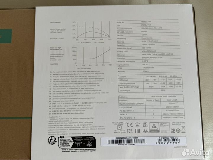 Блок питания deepcool PK550D