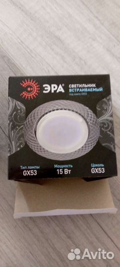 Светильник встраиваемый под лампу