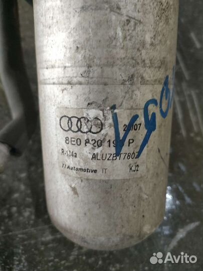 Трубка кондиционера audi a4 b7