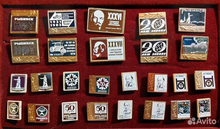 Рыбинск. Ситалл 26 шт