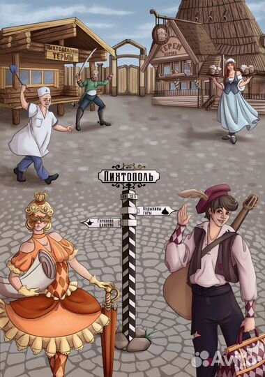 Художник иллюстратор (цифровой)