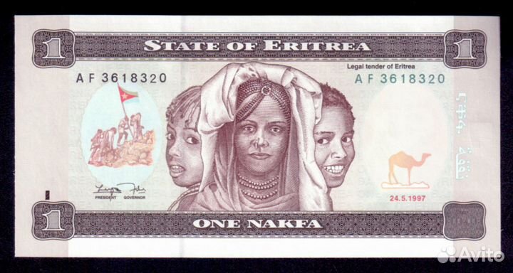 Банкнота Эритрея 1 накфа 1997 пресс UNC