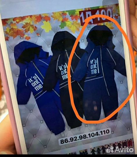 Новый Детская верхняя одежда для мальчиков