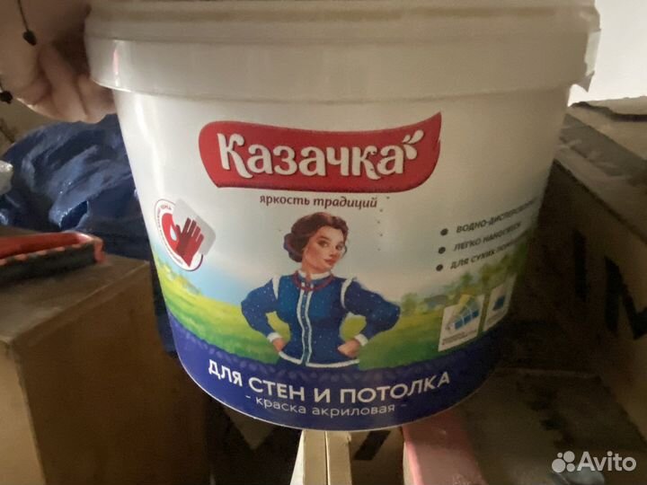 Краска для стен и потолков