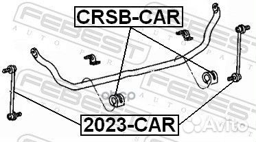 Втулка стабилизатора перед прав лев Febest
