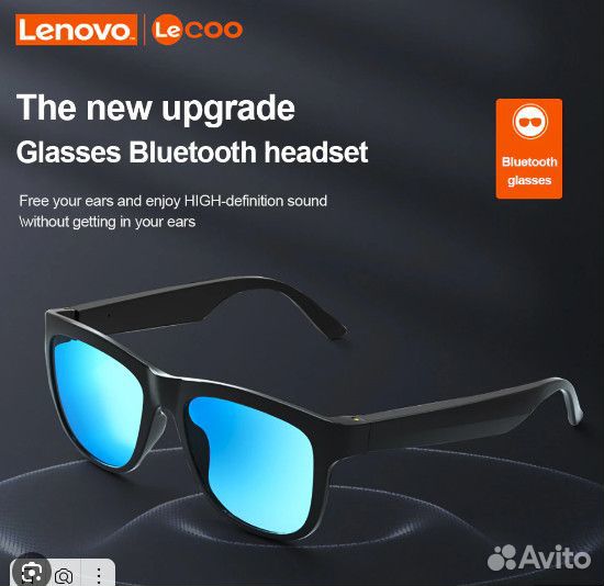 Солнцезащитные смарт очки наушники Lenovo Lecoo C8