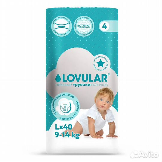 Трусики HOT wind, L (9-14 кг), 40 шт