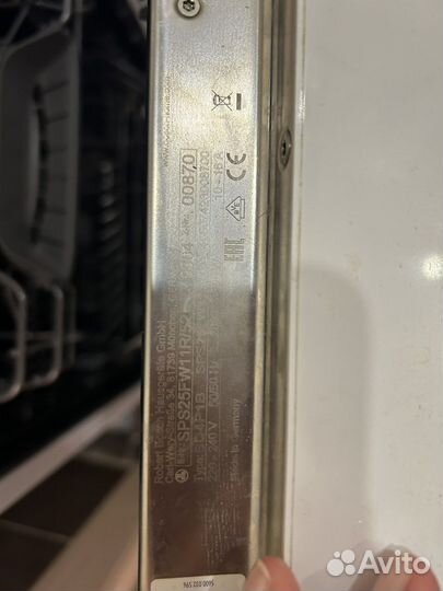 Посудомоечная машина Bosch