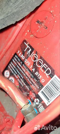 Аккумулятор автомобильный 75ah