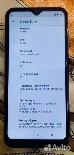 Телефон pocq X5 Pro-Black новый