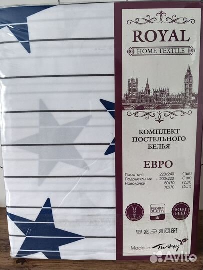 Постельное белье евро новое