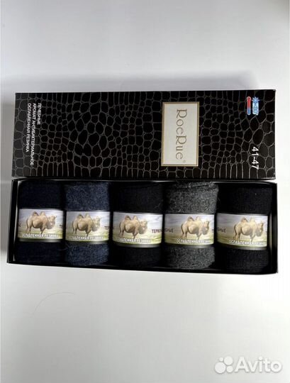 Носки мужские набор 5 штук шерсть размер 41-47