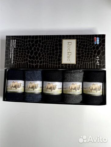 Носки мужские набор 5 штук шерсть размер 41-47