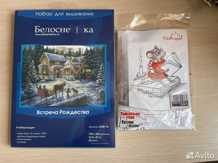 Наборы для вышивания крестом