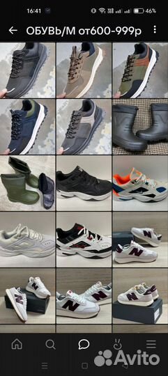 Кроссовки оптом