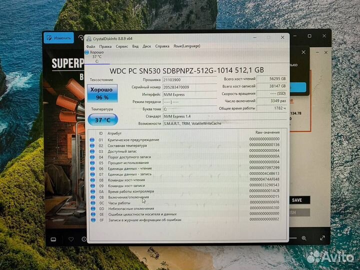 Ноутбук Acer Nitro Core i5-10/ RTX 3060 6Gb/ SSD