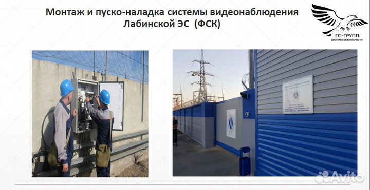 Слаботочка, опс, видео, скуд, монтаж, скс