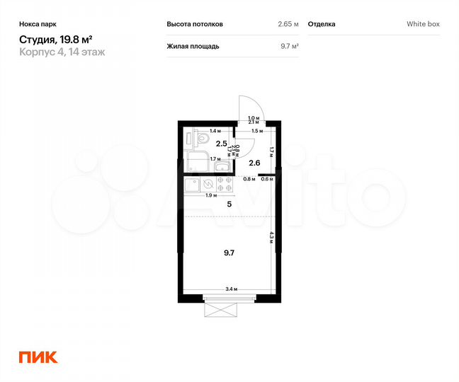 Квартира-студия, 19,8 м², 14/17 эт.