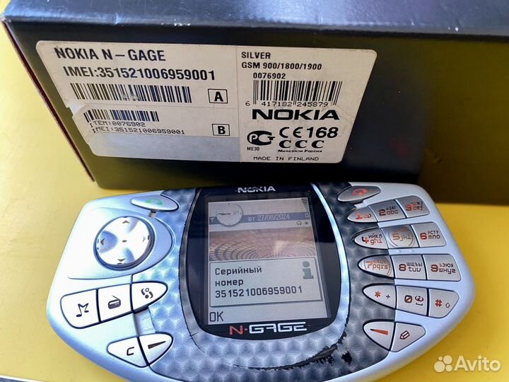 Nokia N-Gage