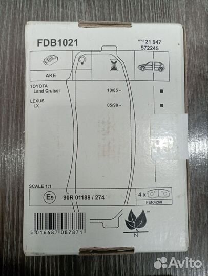 Колодки тормозные задние ferodo FDB1021