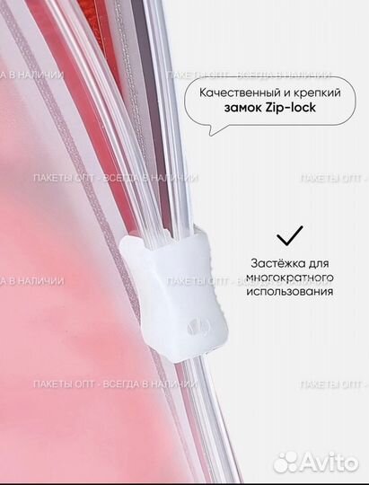 Матовые пакеты зип лок с бегунком 40х50