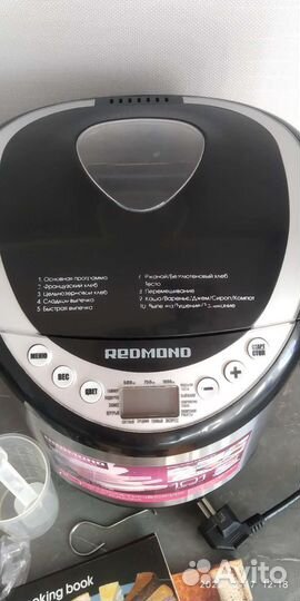 Хлебопечка