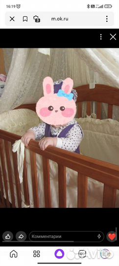 Комплект в кроватку: балдахин, бортики, одеяло