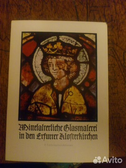 Набор открыток гдр