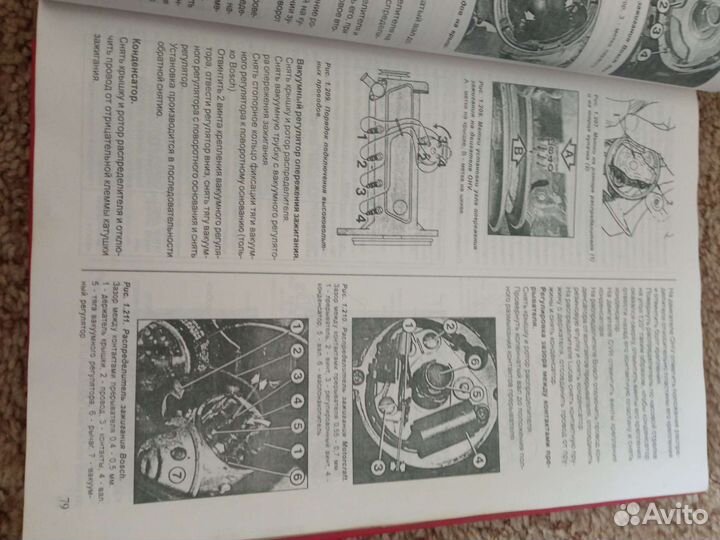 Форд Эскорт Орион 80-90 Руководство по ремонту