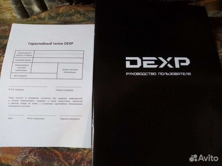 Гироскуер X165 dexp