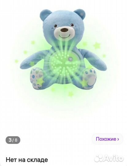 Детский ночник проектор Dream антистресс белый шум